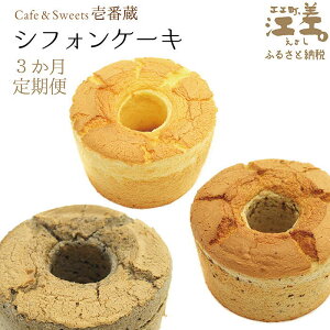 yӂ邳Ɣ[Łzus3ցtVtHP[L ^`RoiiE܁Ev[ ւցvpeBVG̃VtHP[L@ĂグĂⓀ@͂@CafeSweetsԑ@