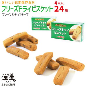 yӂ邳Ɣ[Łzsׁ̈z܂ł̖ڈF6tsۑsgpE7NۑtȂ땟́wt[YhCrXPbgx 4{×24iv[E`R`bv e12