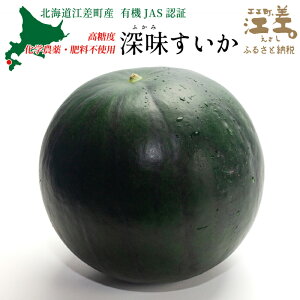 �y2026�N8�����{�����J�n�z�k�C���Y ���� �[�������� ���� 5.5kg�ȏ� 1�� �y�󂠂�i���I�ׂ܂��z �L�@�_�Y���iJAS�F�؁j�@�����x�@���w�_��s�g�p�@�I�[�K�j�b�N�@�L�@�_�Ɓ@�X�C�J�@������