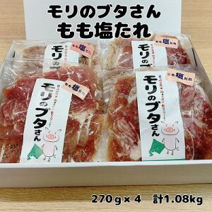 yӂ邳Ɣ[Łz̃u^u؂^؂v@270g×4܁@ؓ@Ԃɂ@u^jN@@t@@ؓ؁@ē@BBQ@kCY