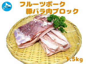 yӂ邳Ɣ[Łzt[c|[N̓؃oubNi1.5kgj@ؓ@Ԃɂ@u^jN@ē@BBQ@lC@@_炩@kCY