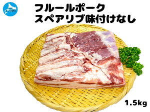 yӂ邳Ɣ[Łzt[c|[ÑXyAu@tȂi1.5kgj@ؓ@Ԃɂ@u^jN@ē@BBQ@lC@@_炩@kCY