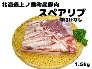 yӂ邳Ɣ[Łzt[c|[ÑXyAu@tȂi1.5kgj@ؓ@Ԃɂ@u^jN@ē@BBQ@lC@@_炩@kCY