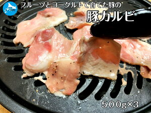 yӂ邳Ɣ[Łzt[c|[N̓؃Jri500g×3pbNj@ؓ@Ԃɂ@u^jN@lC@ē@@[Og@_炩@SĂ@@`[n@u߁@kCY