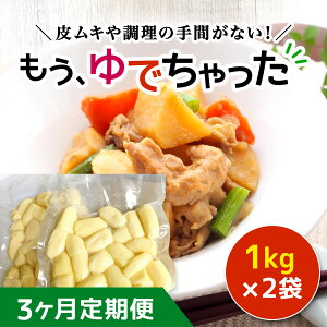 yӂ邳Ɣ[Łzy3ցzł 1kg×2 ӂ邳Ɣ[ lC  LO Ⴊ WKC [NC J[ RbP ϕ kC   ASB007