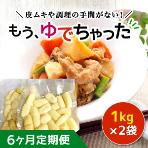 yӂ邳Ɣ[Łzy6ցzł 1kg×2 ӂ邳Ɣ[ lC  LO Ⴊ WKC [NC J[ RbP ϕ kC   ASB008