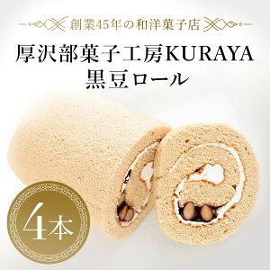 yӂ邳Ɣ[Łz򕔉َqH[KURAYA@[4{ ӂ邳Ɣ[ lC  LO [  [P[L P[L N[ kC   ASF001