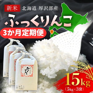 yӂ邳Ɣ[Łzyߘa7NYVāz2025N11{菇@kC򕔎Yӂ15kgi5kg×3A͂jy ӂ邳Ɣ[ lC  LO   ͂  