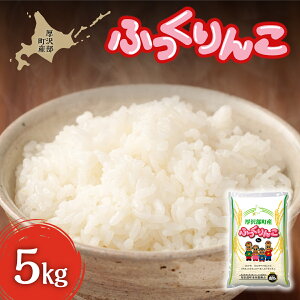 yӂ邳Ɣ[Łzy2025N12ȍ~z򕔒Y@ӂ 5kg y ӂ邳Ɣ[ lC  LO   ͂  ӂ 5kg   S kC  