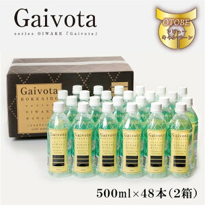 yӂ邳Ɣ[Łz Gaivota@2i500ml×24{/)k̃nCO[hHi VRVJ ~lEH[^[  kCY Y kC  VR e PCf Y VJ KCH[^ 