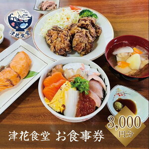 yӂ邳Ɣ[ŁzÉԐH 3,000~HkC  H H