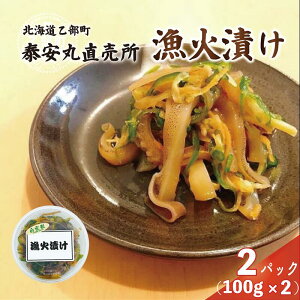 yӂ邳Ɣ[Łz׈ے ΒЂ(100g)×2ZbgkC 