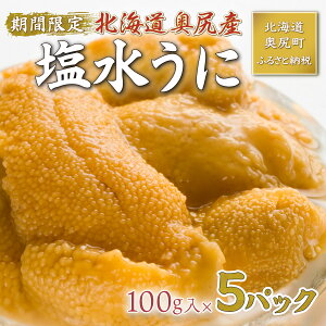 yӂ邳Ɣ[Łzy2026N7{菇zkCKYuL^TLEjv100g×5pbN (pbN)ywszy  Ej _O CI Ej  L^TLEj