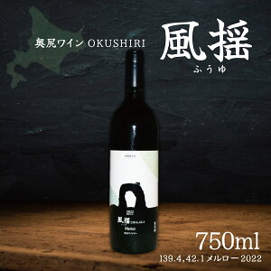 yӂ邳Ɣ[ŁzuKCvOKUSHIRI@wh139.4C42.1 [2022x ӂ邳Ɣ[ lC  LO C KC ԃC [  OKUSHIRI kC K  OKUM0