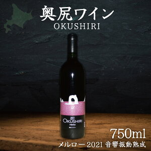 yӂ邳Ɣ[ŁzuKCvOKUSHIRIw[2021@Unx ӂ邳Ɣ[ lC  LO C KC ԃC [  OKUSHIRI kC K  OKUM01