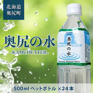 yӂ邳Ɣ[Łz`KAMUI WATER`uK̐v VR ~lEH[^[ ~l   i` i`EH[^[ OKUB001