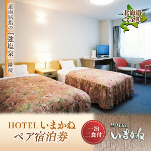 yӂ邳Ɣ[ŁzHOTEL܂ 12Hth yAh kC   F21W-019