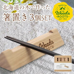 yӂ邳Ɣ[ŁzkC̖؂ōu3{Zbg  Vv ؐ Jg[Xg Woodroots kC u Lt Jg[ e[uEFA VR  _CjO 6000~ F21W-049