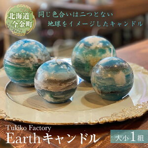 yӂ邳Ɣ[ŁzEarth Lh 낤 E\N F21W-093