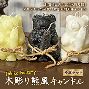 yӂ邳Ɣ[ŁzTukiko Factory ؒFLh F21W-101