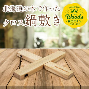 yӂ邳Ɣ[Łz yV kC̖؂ōNX~ Ȃׂ Woodroots ؐ VR k AEghA Lv LvMA BBQ  RpNg e[uی kC Lt 40