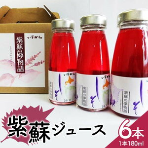 yӂ邳Ɣ[ŁzhW[X180ml 6{Zbg kCY  V\ Ԃ  hN F21W-421