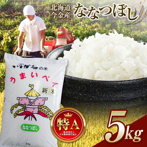 yӂ邳Ɣ[ŁzIׂe ߘa6NY 5kg or ߘa7NY V \ ȂȂڂ 5kg  kC Y   ĕU   RXp F21W-341var