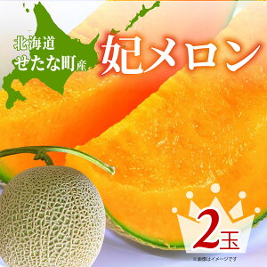 �y�ӂ邳�Ɣ[�Łz�y2026�N8����{���珇�������z�y�k�C���Y�Ɏ|�������z�܃����� 2�� �{ ��� �ԓ� �W���[�X �A�[���X������ �Y�n���� �����Ȓ�