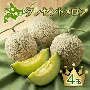 �y�ӂ邳�Ɣ[�Łz�y2026�N8����{���珇�������z�y�k�C���Y�Ɏ|�������z�N���Z���g������ 4�� ������ �{ ��� �� �W���[�X �Y�n���� �����Ȓ� �ӂ邳�Ɣ[��