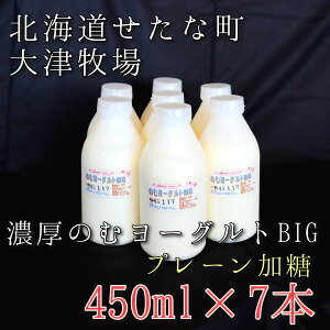 yӂ邳Ɣ[ŁzyÖq 肽ă~NgpzkCY ̂ރ[Og BIG v[ 450ml×7{Zbg _CGbg Yn Ȓ