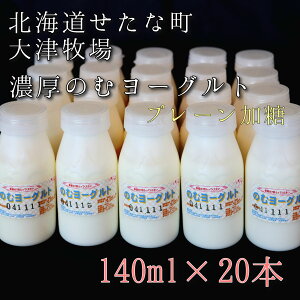 yӂ邳Ɣ[ŁzyÖq 肽ă~NgpzkCY ̂ރ[Og v[ 140ml×20{Zbg _CGbg Yn Ȓ