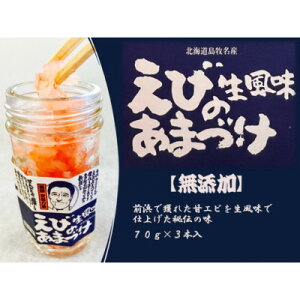 yӂ邳Ɣ[Łz ъÒЂ kC qY Ysgp 70g×2{ 3{yzsnFzyG1451726z