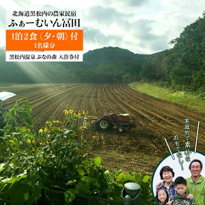 yӂ邳Ɣ[Łz̔_Ɩhuӂ[ނycv12H([E)h 1lh h s h  kCӂ邳Ɣ[ ӂ邳Ɣ[ kC  ʔ Mtg i 蕨
