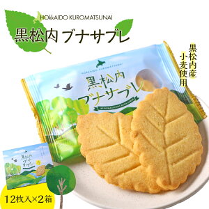 yӂ邳Ɣ[ŁzuiTu12×2Tu َq mَq Ăَq Tu[ rXPbg o^[ kCӂ邳Ɣ[ ӂ邳Ɣ[ kC  ʔ Mtg i 蕨