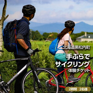 yӂ邳Ɣ[ŁzόuԂŃTCNOv(2)2lTCNO ̌ X|[c ANeBreB Ԃ ^ kCӂ邳Ɣ[ ӂ邳Ɣ[ kC  