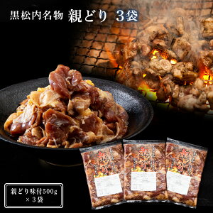 yӂ邳Ɣ[ŁzcNX eǂ500g×3܃o[xL[ { t ē BBQ o[xL[ kCӂ邳Ɣ[ ӂ邳Ɣ[ kC  ʔ Mtg i 蕨