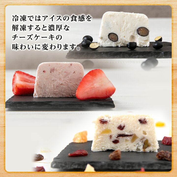 楽天市場 ふるさと納税 カッサータ 3種 合計 6個セット アイスケーキ アイスケーキ スイーツ デザート アイス アイスクリーム イタリア クリームチーズ 生クリーム 北海道ふるさと納税 ふるさと納税 北海道 黒松内町 通販 ギフト 贈答品 贈り物 北海道黒松内町 楽天市場 ふるさと納税 カッサータ 3種 合計 6個セット アイスケーキ アイスケーキ スイーツ デザート アイス アイスクリーム イタリア クリームチーズ 生クリーム 北海道ふるさと納税 ふるさと納税 北海道 黒松内町 通販 ギフト 贈答品 贈り物 北海道黒松内町