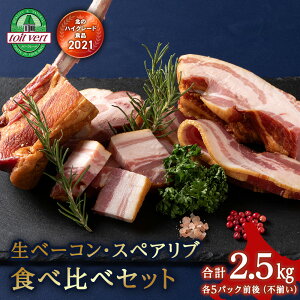 yӂ邳Ɣ[Łzy7cƓȓEIׂ锭z2ނ̃x[R2.5kgx[R X[N x[R ăXyAu  ؃o H  kCӂ邳Ɣ[ ӂ邳Ɣ[ kC 