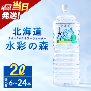yӂ邳Ɣ[ŁzyŒZz ʂ̐X 2L Iׂ6{(1)E12{(2)E24{(4) kC ~lEH[^[VR ʂ̐X  Y  d d i` ~l VR 