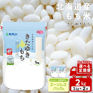yӂ邳Ɣ[ŁzyIׂցz䂫 2kg kCY Ă  䂫 kC G[WXpbN kCӂ邳Ɣ[ ӂ邳Ɣ[ kC  ʔ Mtg 
