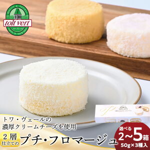 yӂ邳Ɣ[Łz2wdẴv`Et}[W Iׂ2`5 150g×3 YÂHZ^[َq mَq `[Y N[`[Y `[YP[L kCӂ邳Ɣ[ ӂ