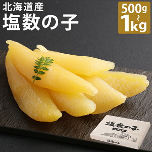 yӂ邳Ɣ[ŁzIׂeʁkCY ̎q 500g×1Ev1kgi500g×2j ̂ JYmR ׂ̗ jV  CN  Y ܂   Ⓚ Y kC z