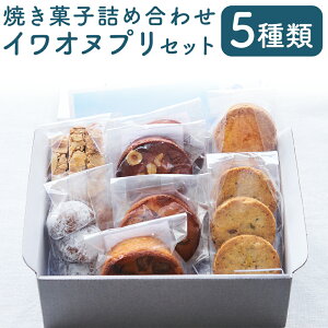 yӂ邳Ɣ[ŁzCIkvZbg peBX[tC 5 lߍ킹 Kbg Tu P[L rXRbeB ubeBE}EuI[j NbL[ َq mَq Ăَq XC[c fU