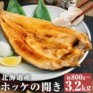 �y�ӂ邳�Ɣ[�Łz���I�ׂ���e�ʁ��k�C���Y ���ʂȃz�b�P�̊J���i3D�Ⓚ�j 1����400g 2���i�v��800g�j / 4���i�v��1.6kg�j / 6���i�v��2.4kg�j / 8���i�v��3.2kg�j �z�b�P ��銱�� ���Y�N�� ����� 