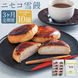 yӂ邳Ɣ[Łzy3ցzjZR\ 1񂠂10 1 3 啟 XC[c َq aَq fU[g  ܂񂶂イ \ kCY Y kC z 