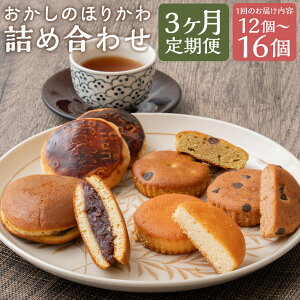 yӂ邳Ɣ[ŁzIׂeʁy3ցẑق肩 lߍ킹Zbg jZR\Eǂ₫EtBiVF 1񂠂v12 / v16 1 3 XC[c َq aَq 