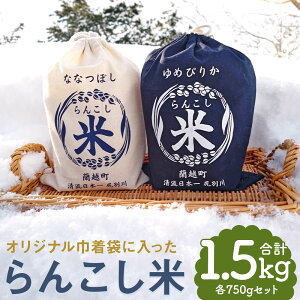 �y�ӂ邳�Ɣ[�Łz�y�ߘa7�N�Y�z�I���W�i���В��܂ɓ����� ��񂱂��� ��߂҂肩 �ȂȂڂ� �e750g�i5���j�i�v1.5kg�j�Z�b�g 2��� �H�ה�� �ߘa7�N�Y ���� ���� ���� ���z���Y �k�C���Y ��