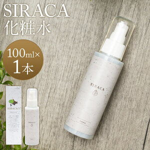 yӂ邳Ɣ[ŁzSIRACA Lotion 100ml ϐ XLPA e [V VJ  kC z  yVX[p[SALE 9J
