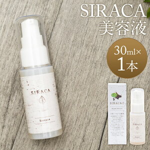 yӂ邳Ɣ[ŁzSIRACA Essence 30ml et XLPA e VJ  kC z  yVX[p[SALE 9J