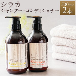 yӂ邳Ɣ[ŁzVJ Vv[ERfBVi[Zbg 500ml×2{ 2 Zbg wAPA Vv[ RfBVi[  kC z  yVX[p[SALE 9J